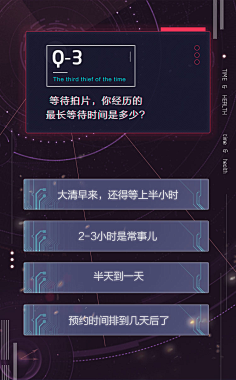 鱼籽酱MOMO采集到平面xh5