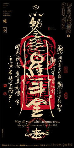 ·ok·采集到海报