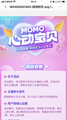 Ada-Fang采集到UI/UE-长条落地页\长屏H5页面