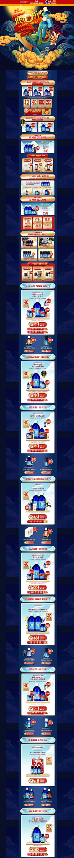 5-21abc采集到618