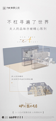 v5的文案生涯采集到文案好稿子