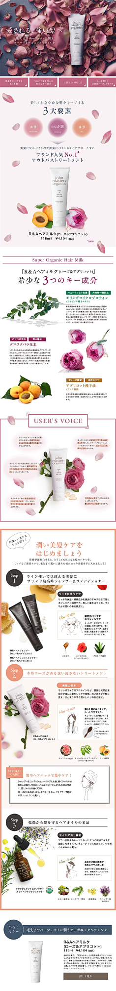 米田主动设计采集到WEB_企业网站/网页设计