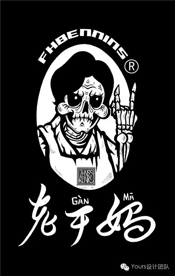 yours独立品牌设计师恶搞大牌logo你能认识多少个67676767