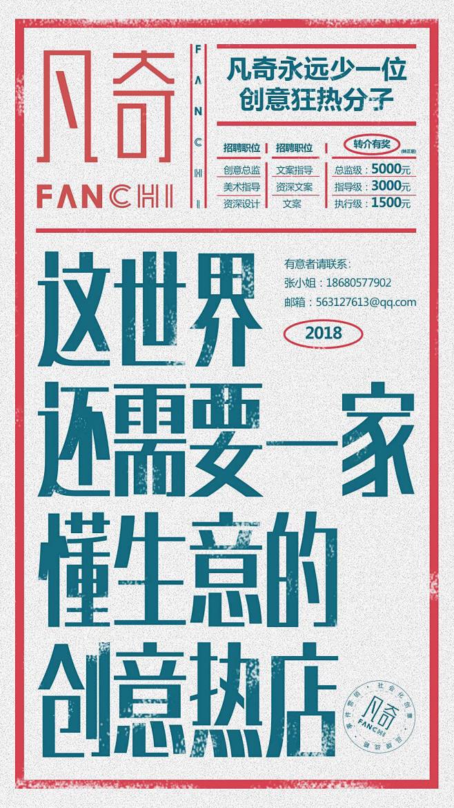 jane.w采集到排版