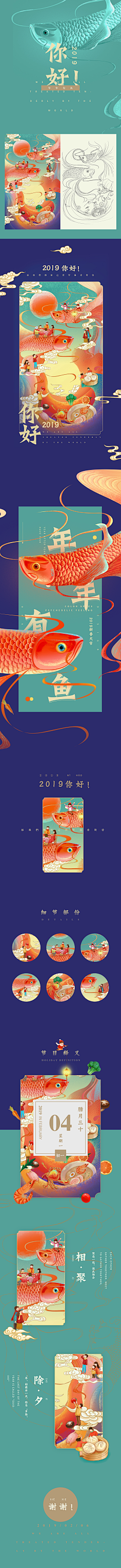 美伢_采集到插画参考