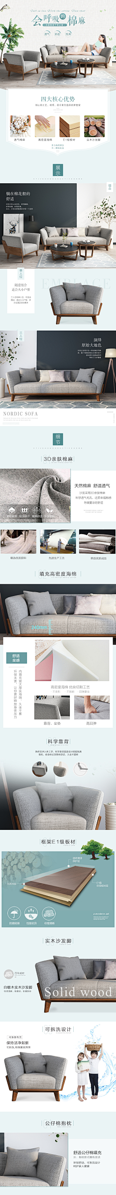 装修小生采集到家具