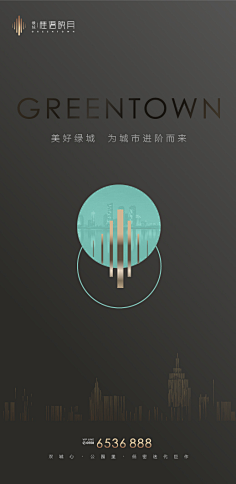 老李求官采集到地产 贰