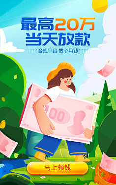 菓仔fish采集到h5