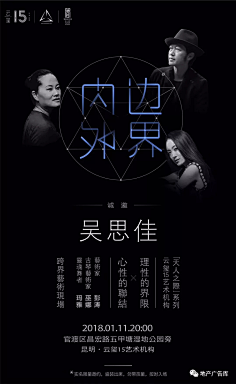 小南安生采集到企业文化