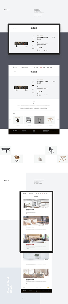 Web 首页设计 花瓣网 陪你做生活的设计师 Esign 网页 企业官网 马知彼 原创作品 站酷 Zcool