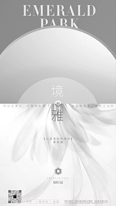 cookymua采集到地产