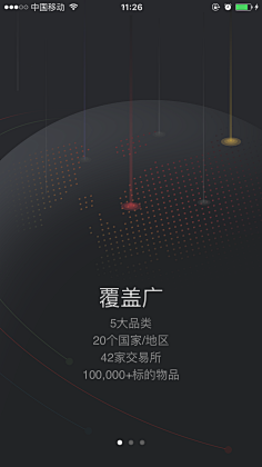 慢慢长采集到03-h5活动页