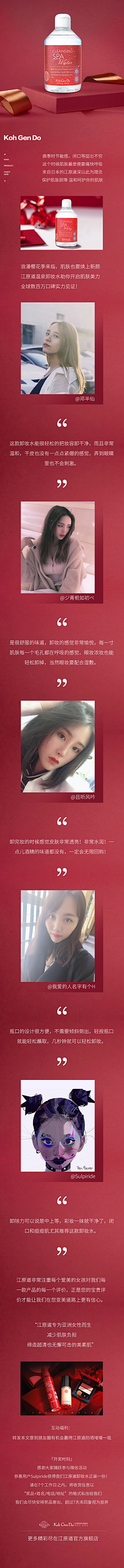 {嘘梦╯采集到微信图