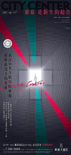 T·行风采集到系列图
