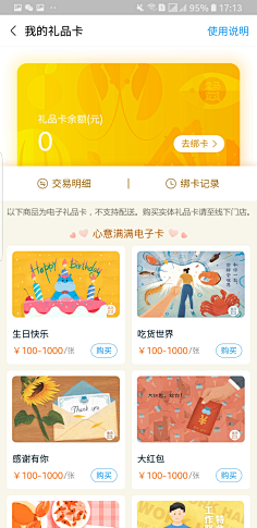 木玄葉采集到设计灵感