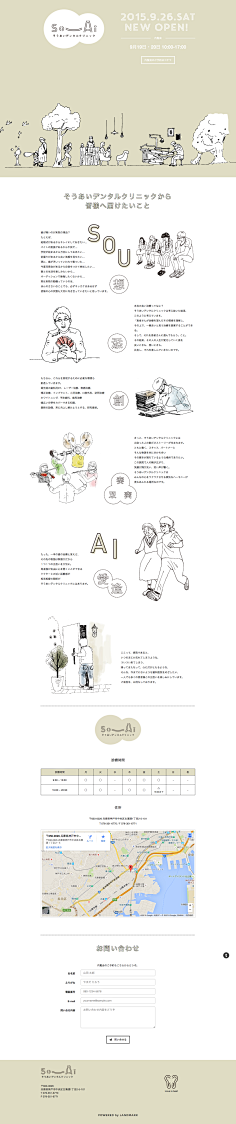 zoe~采集到WEB UI