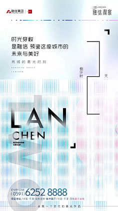 大鲲视界采集到微信