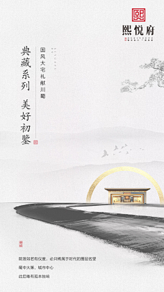 ZOE-小人物采集到地产