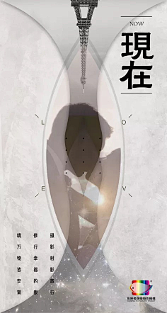 我要一直飞翔采集到海报