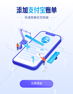 泡芙x渔采集到App-互动/引导页