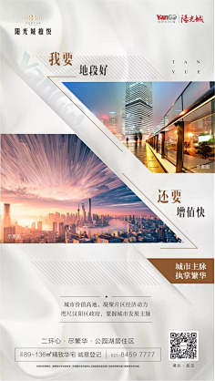 一八大个采集到对比