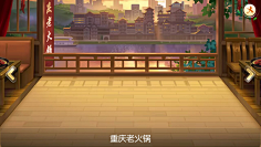 _Kora采集到场景