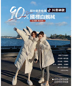 若雨宁嫣采集到电商活动海报
