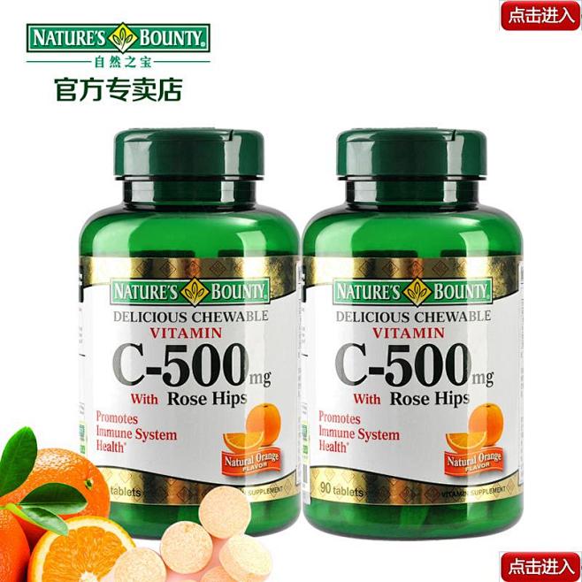 商品详情页-花瓣网|陪你做生活的设计师 | 嚼片女性维c500mg300粒进口