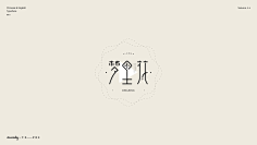 Aries_F采集到品牌视觉_Logo/字体设计/VI