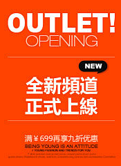 藤藤ctt采集到淘宝 参考