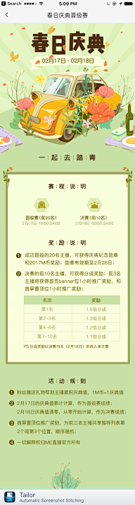 懒虫饼干采集到#优质#APP页面