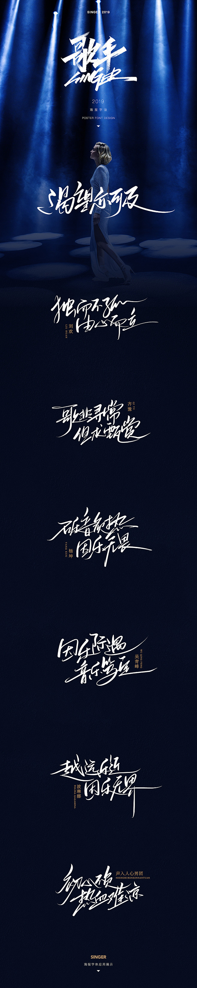 ASan_Q采集到Font