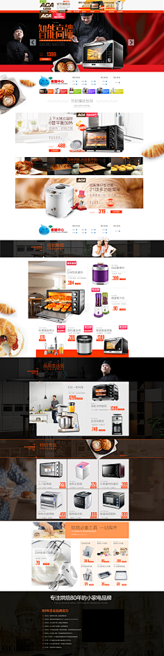 Liang~~采集到美食页面