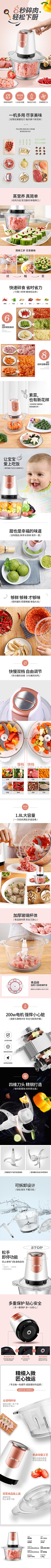 呼呼~采集到详情页