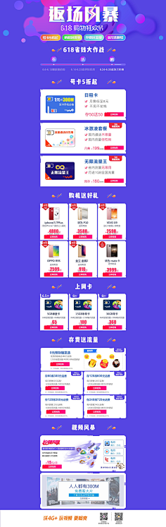 vvvver采集到电商