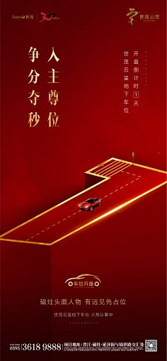 广告设计师盛生采集到系列单图