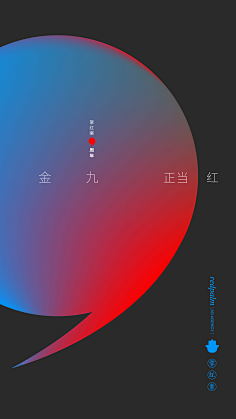 ゝ阳光刺痛双眸采集到房地产