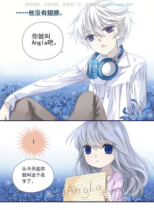 蓝翅51话angla蓝翅漫画51话angla蓝翅51回angla漫画台