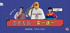 恬冉呀!采集到港风日常