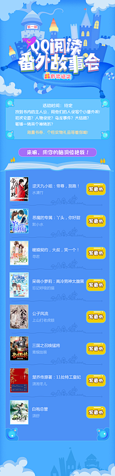 Blue依米💋采集到手绘创意