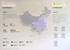 mili2012采集到B-环境导视&走廊设计