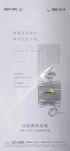 Cranberrycc采集到地产