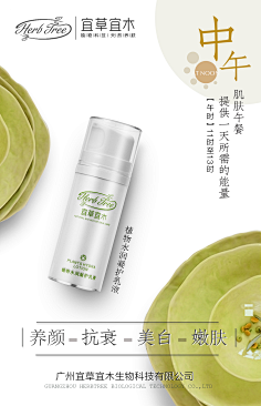 桔子Design采集到广告海报