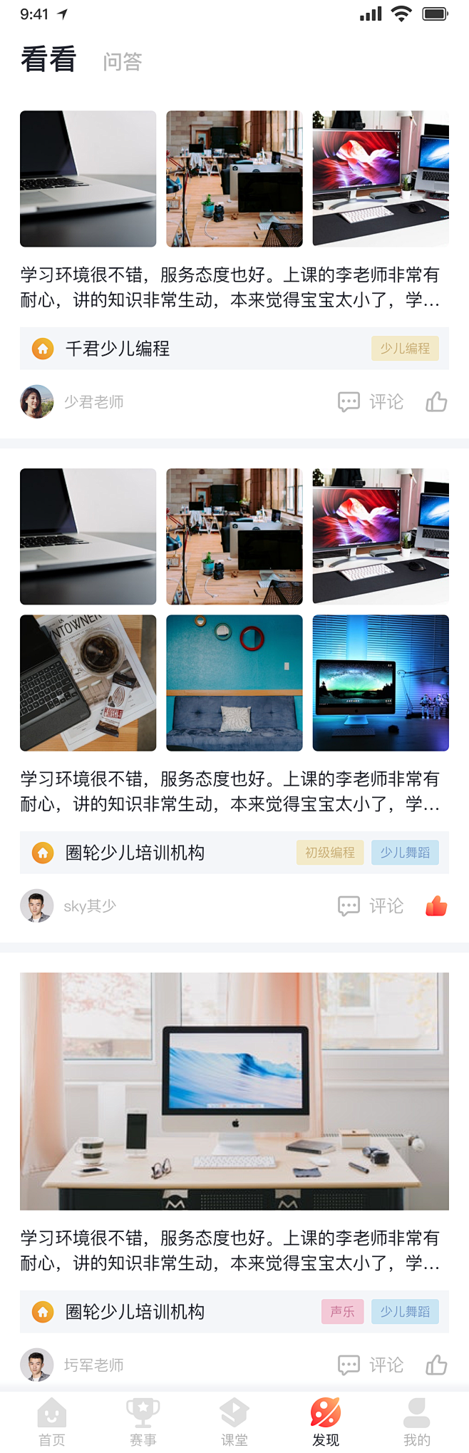 关注精选设计-阳宾峰采集到个人作品