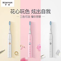 Hacker骇采集到钻 展,ztc图 好 图
