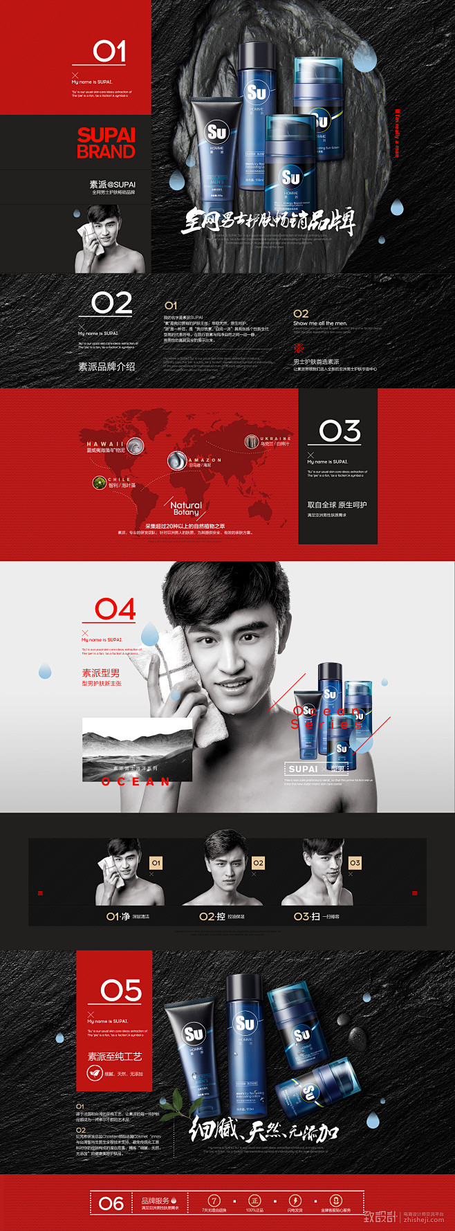 Alisa_zp采集到游戏
