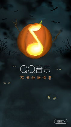 7在奇迹采集到启动页