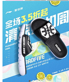 最长的旅途采集到运动