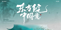要命小雨采集到参考·参考