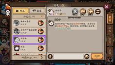 动物园里有企鹅采集到游戏界面(日式)